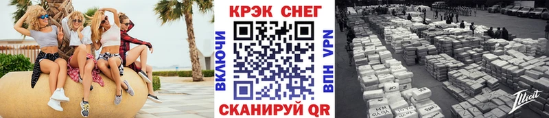 Купить наркотики сайты Светлогорск ГАШ Конопля мега рабочий сайт Меф СОЛЬ