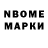 Бошки Шишки Ganja Shernade Hosein