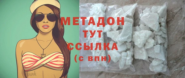 кокаин премиум Белокуриха