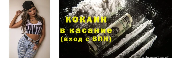 дистиллят марихуана Беломорск