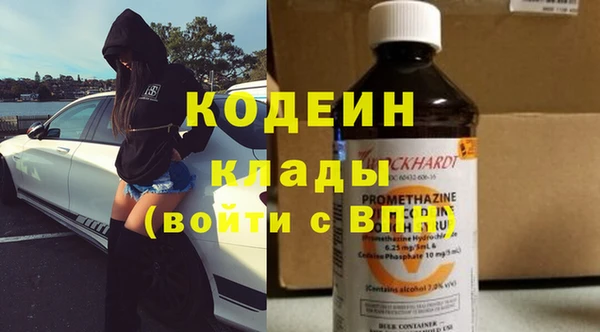 mdma Сафоново