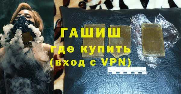 дистиллят марихуана Беломорск