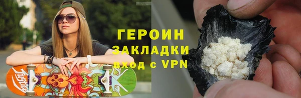 дистиллят марихуана Беломорск