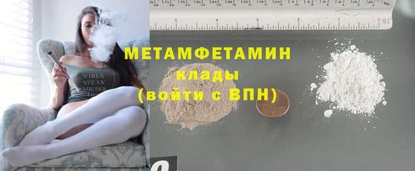 дистиллят марихуана Беломорск