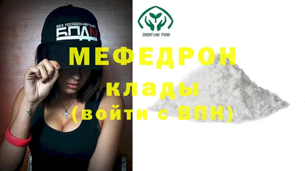 прущие грибы Белоозёрский