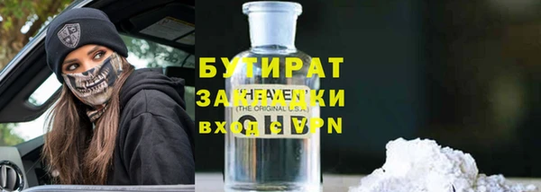 дистиллят марихуана Беломорск