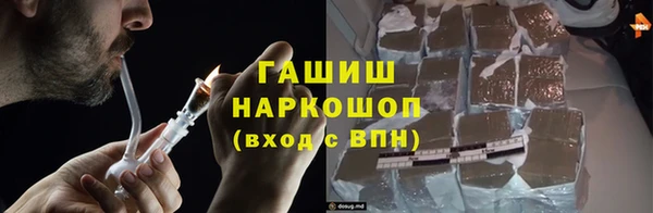 дистиллят марихуана Беломорск