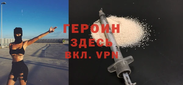 дистиллят марихуана Беломорск
