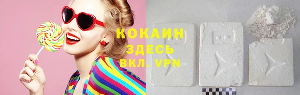 дистиллят марихуана Беломорск