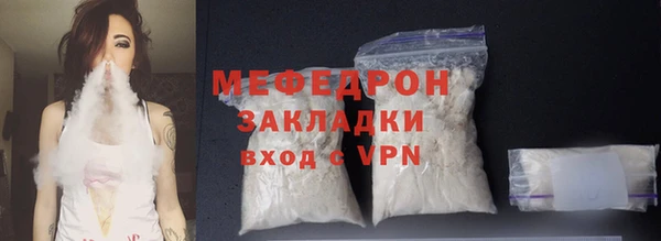 кокаин премиум Белокуриха
