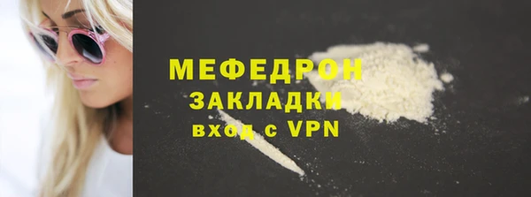 дистиллят марихуана Беломорск
