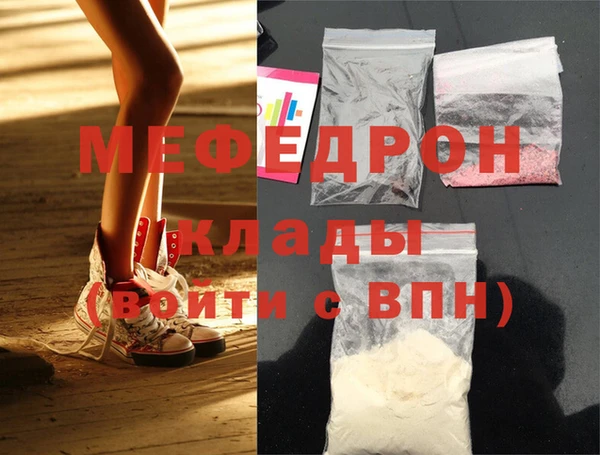 кокаин премиум Белокуриха