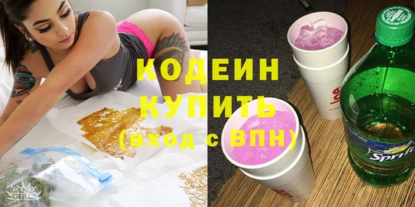 кокаин премиум Белокуриха