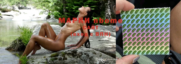 кокаин премиум Белокуриха