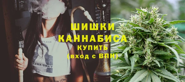 дистиллят марихуана Беломорск