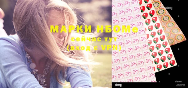 дистиллят марихуана Беломорск