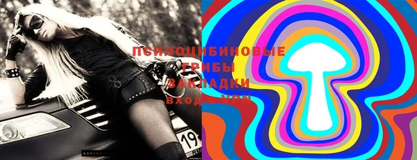 кокаин премиум Белокуриха