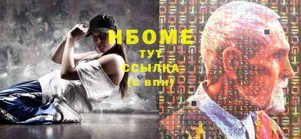 прущие грибы Белоозёрский