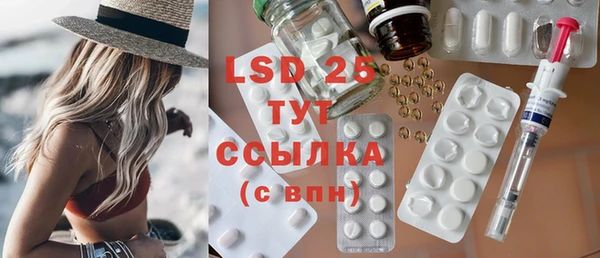 кокаин премиум Белокуриха