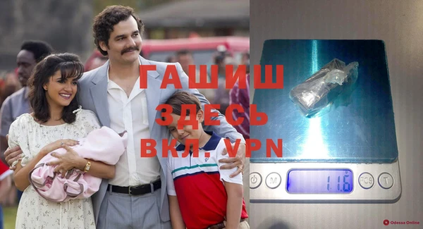 кокаин премиум Белокуриха