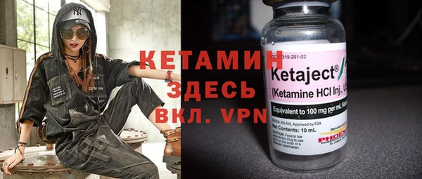 кокаин премиум Белокуриха