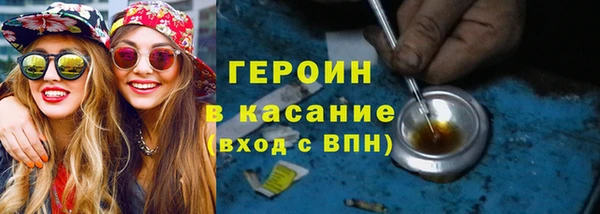прущие грибы Белоозёрский
