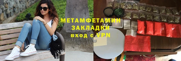 дистиллят марихуана Беломорск