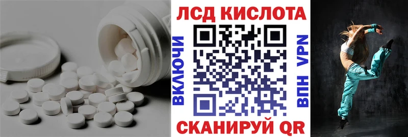 цены наркотик  мориарти наркотические препараты  LSD-25 экстази кислота  Светлогорск 