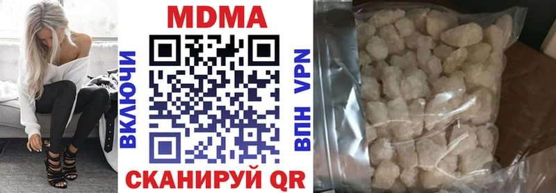 MDMA crystal  Светлогорск 