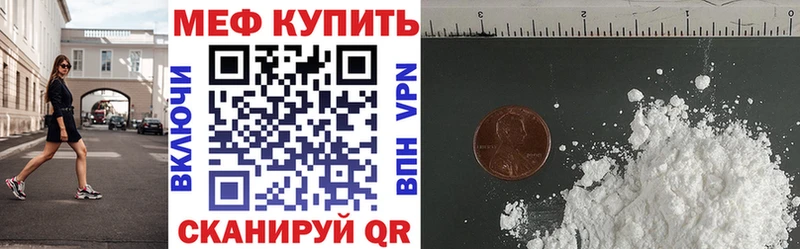 дарнет шоп  Светлогорск  МЕФ 4 MMC 