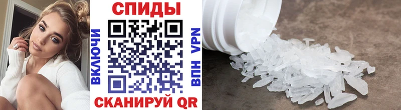 МЕТАМФЕТАМИН Methamphetamine  мориарти телеграм  Светлогорск 